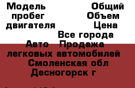  › Модель ­ Bentley › Общий пробег ­ 73 330 › Объем двигателя ­ 5 000 › Цена ­ 1 500 000 - Все города Авто » Продажа легковых автомобилей   . Смоленская обл.,Десногорск г.